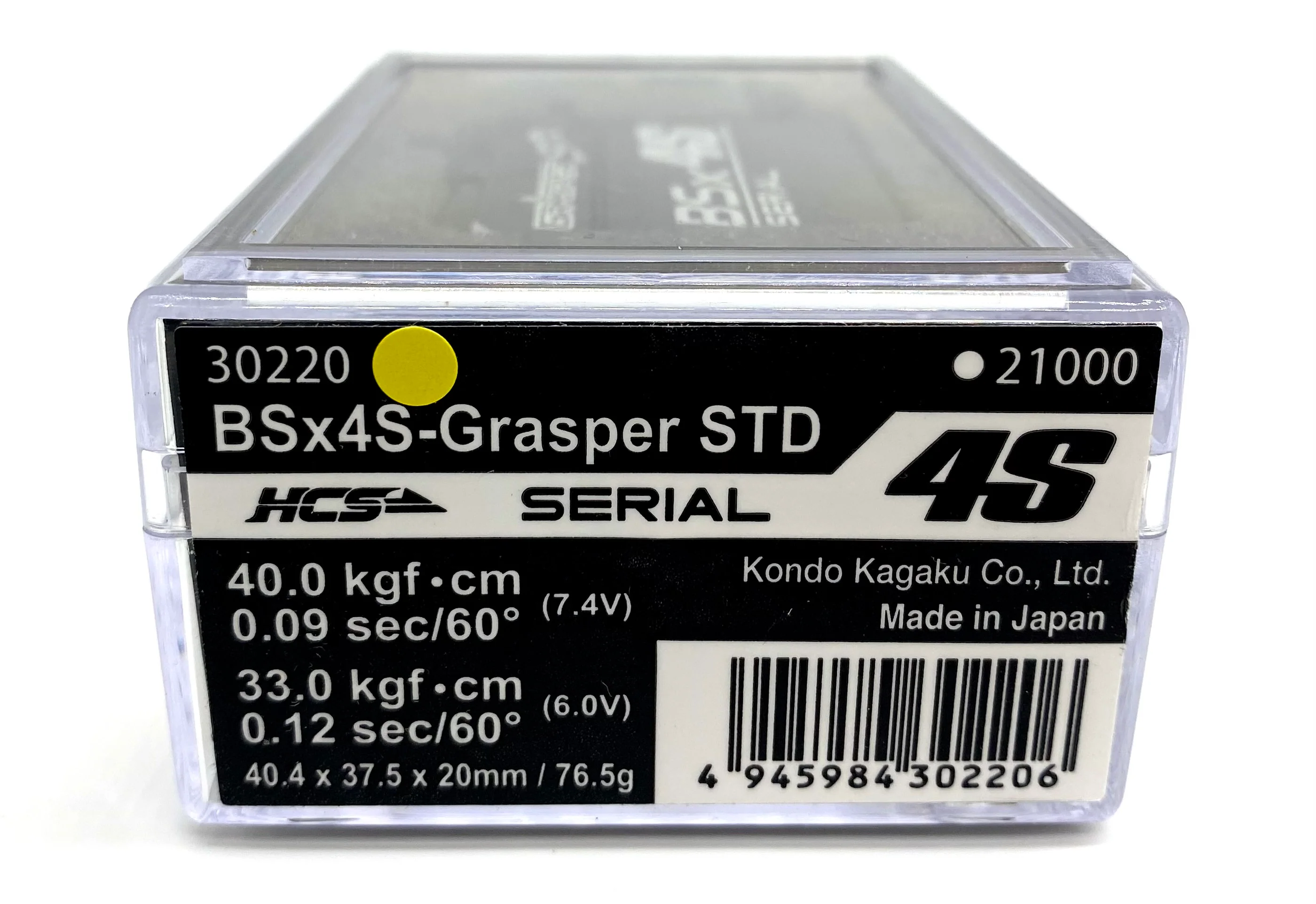 KO Propo BSx4S Serial Grasper STD Servo (30220) ICS Digital 7.4v - Image 3